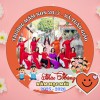 🌻 📣 Trường Mầm Non 20/7 trân trọng giới thiệu khung hình thay ảnh đại diện trên facebook/zalo,...